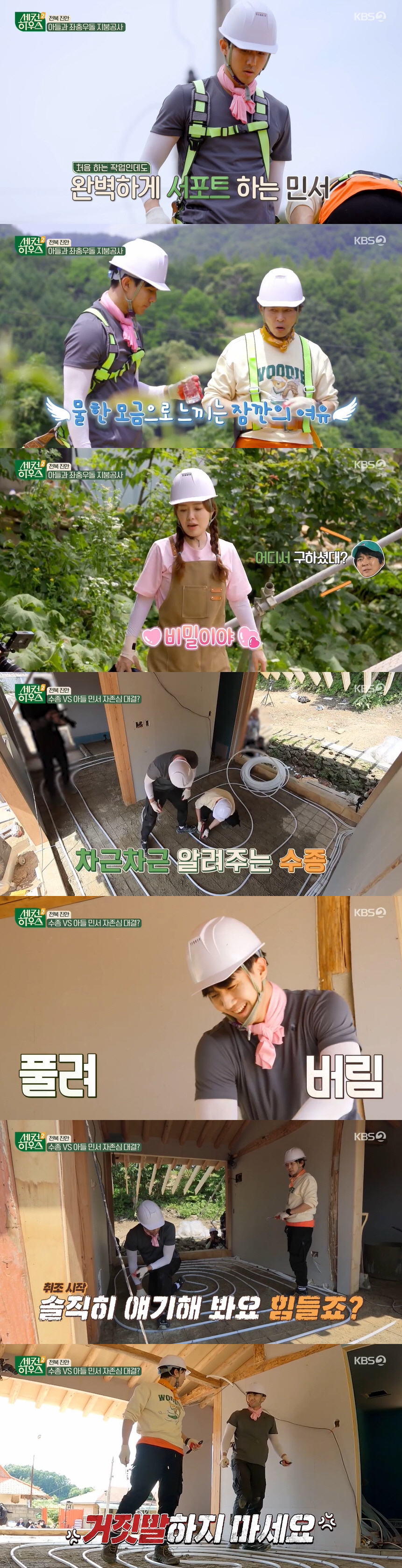 "왜 이렇게 잘생겼냐" 최수종♥하희라 子, 훈훈 외모+예의 깍듯..주민들…