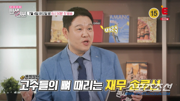 '재혼' 김구라, 전처 경제관념 언급…"지금 아내는 안 그런다"