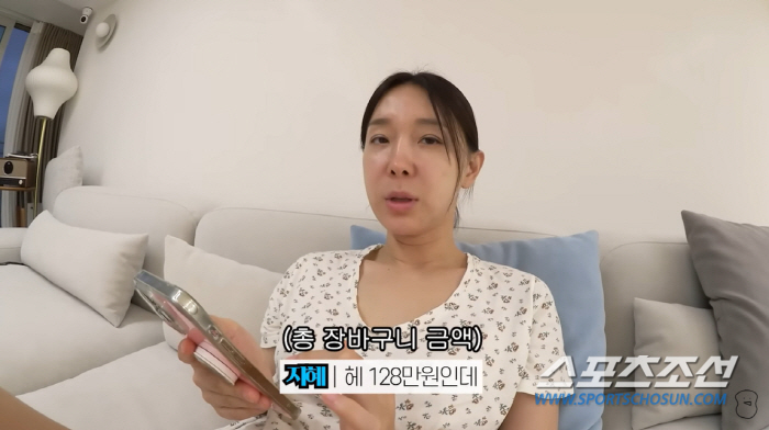 이지혜, 인터넷쇼핑 장바구니에 담은 금액이 1182만원? '♥문재완', …