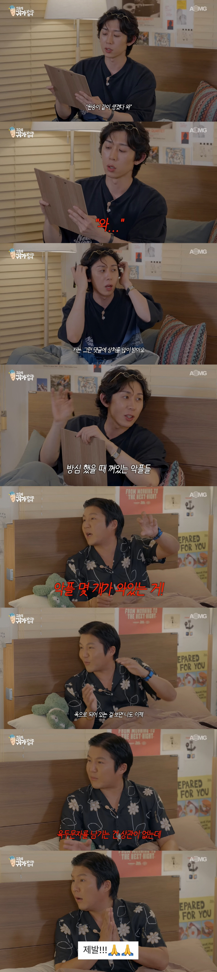 코쿤 "중3 때 선생님, 잘생길 뻔 했다고...실력으로 여기까지 와" (…