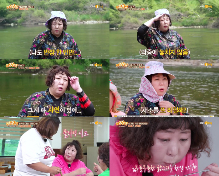 [SC리뷰] 신기루, 섹시 화보인 줄 알았는데…"잠수인지 조난인지 헷갈려…