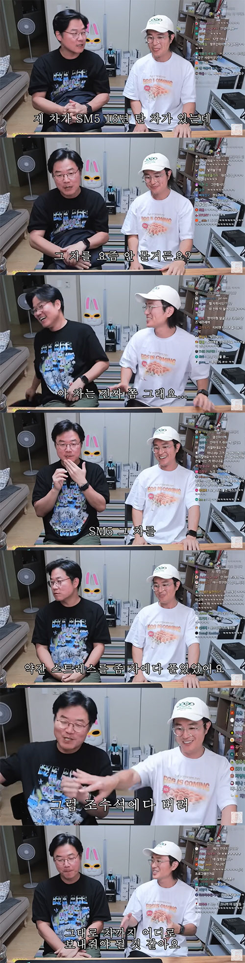 나영석 PD, 연봉 40억 벌지만 '16년 된 중형차' 타는 '검소 끝판…