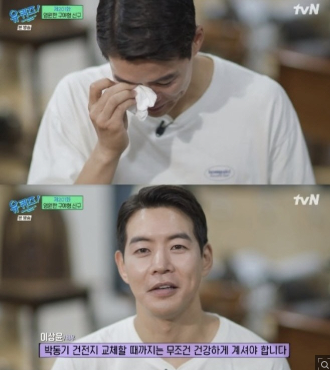 "니들이 젊음을 알아?" 신구, 시청자 울린 '큰어른의 품격' [SC초점…