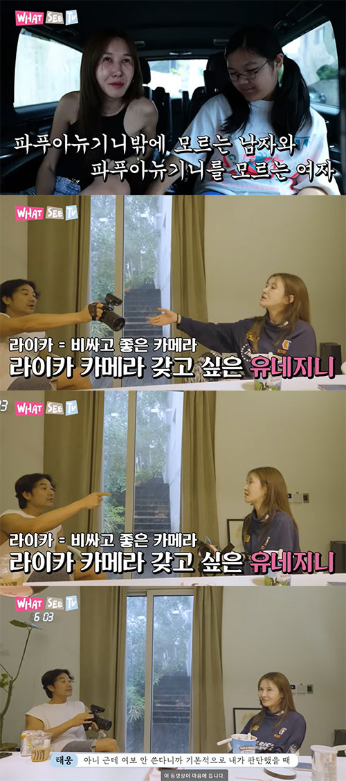'복귀' 엄태웅, 장발+수염 배역 때문?…오랜만에 '정면샷'(왓씨티비)