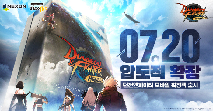 '던전앤파이터 모바일', 신규시즌 확장팩 '불의 길' 사전등록 실시