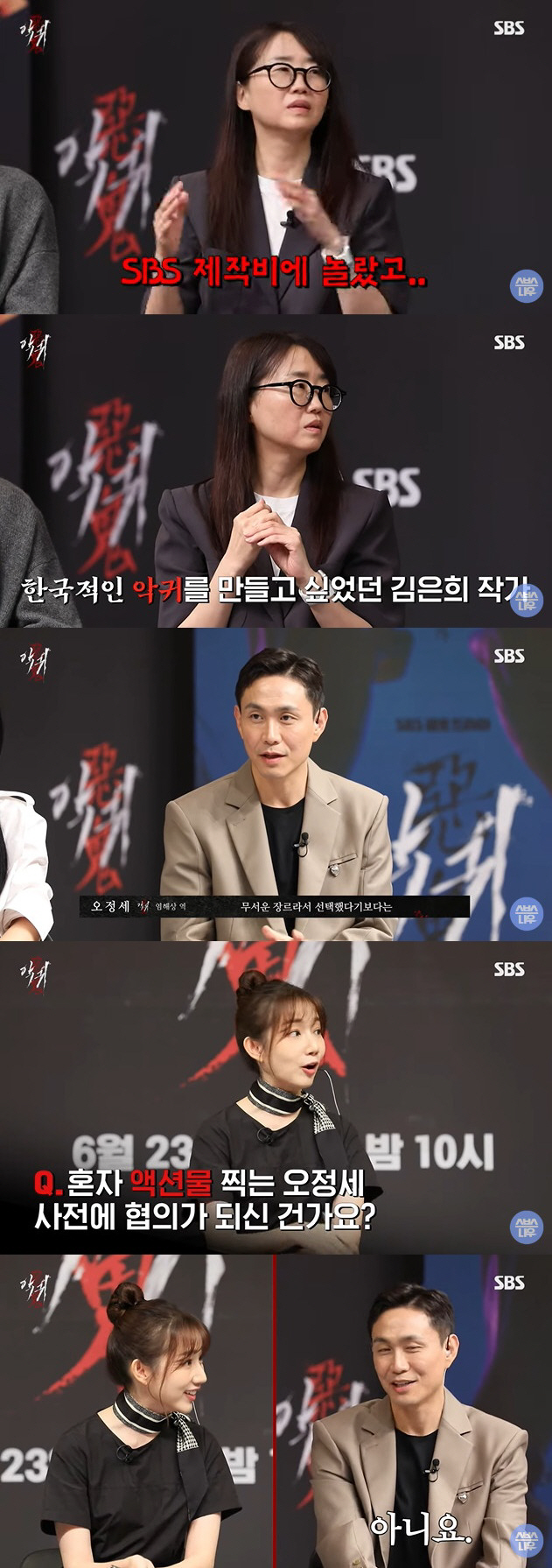오정세 "'악귀' 액션신, 협의되지 않았다…애드리브 많이 까여" [종합]