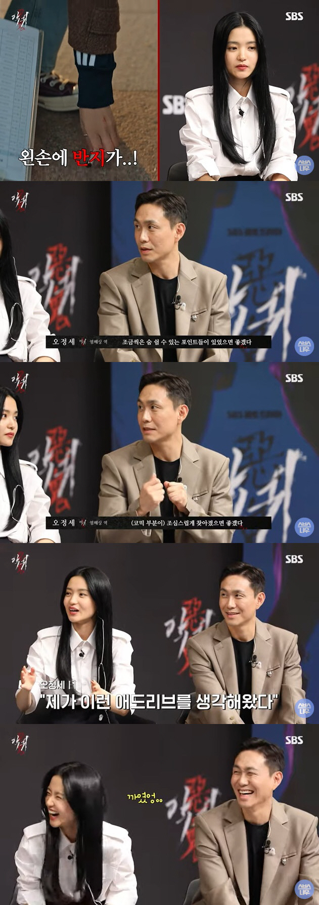 오정세 "'악귀' 액션신, 협의되지 않았다…애드리브 많이 까여" [종합]