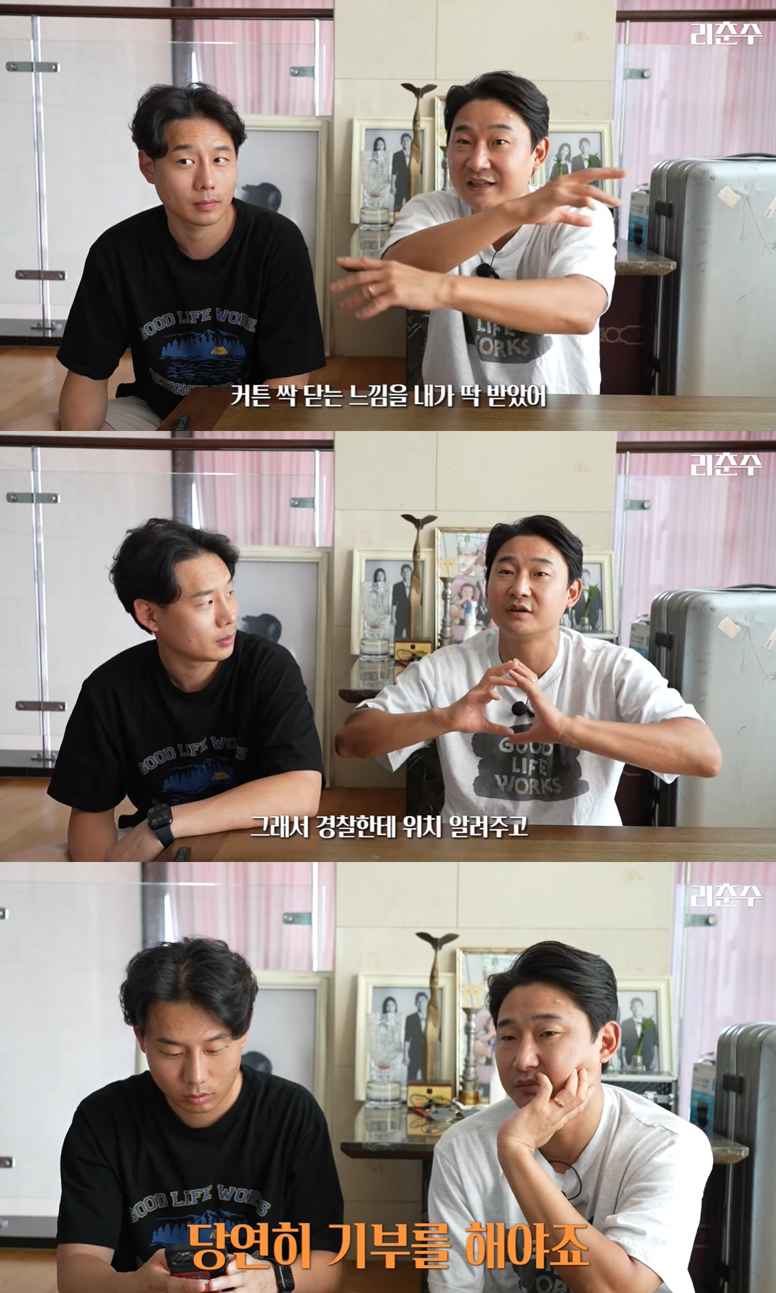 "경찰, 날 범인으로 봐" 이천수, 음주 뺑소니범 검거 비하인드 풀었다 …