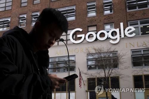 [AP=연합뉴스]