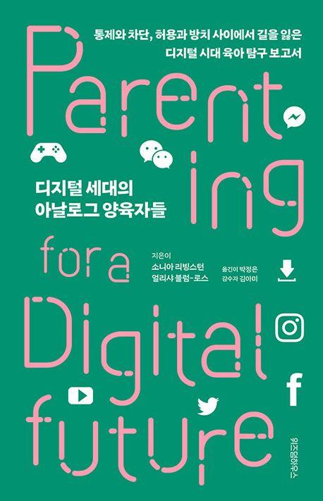 [위즈덤하우스 제공. 재판매 및 DB 금지]