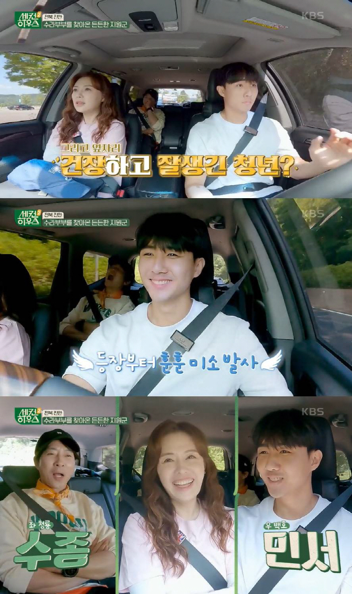 최수종♥하희라 반반 닮았네..子민서, 외모+성격 완벽('세컨하우스2')[…
