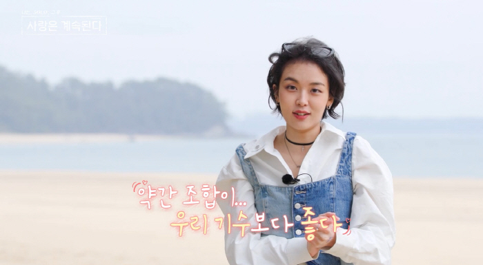 [SC리뷰]11기 영철, 출연자 외모 1위에 "뿌듯"…더 훈남된 근황('…