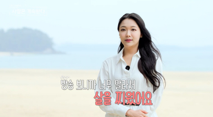[SC리뷰]11기 영철, 출연자 외모 1위에 "뿌듯"…더 훈남된 근황('…