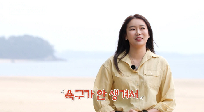 [SC리뷰]11기 영철, 출연자 외모 1위에 "뿌듯"…더 훈남된 근황('…