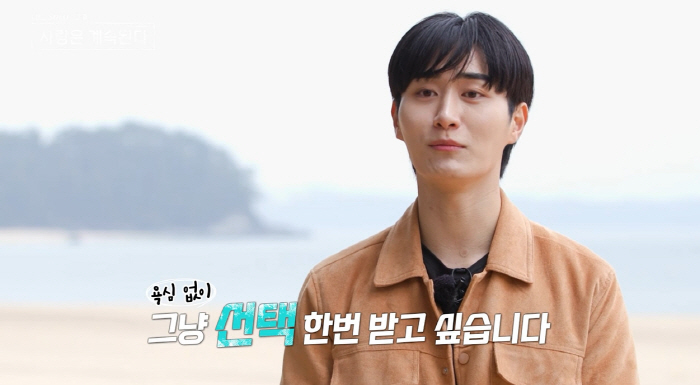 [SC리뷰]11기 영철, 출연자 외모 1위에 "뿌듯"…더 훈남된 근황('…