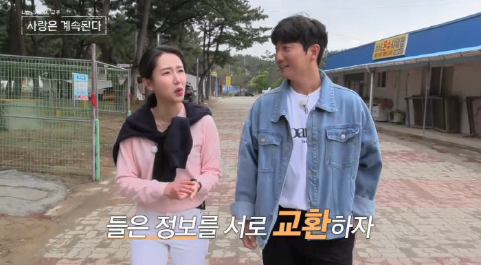 [SC리뷰]11기 영철, 출연자 외모 1위에 "뿌듯"…더 훈남된 근황('…