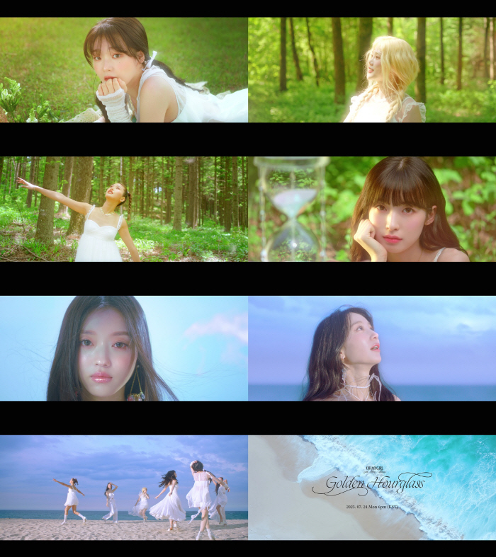 오마이걸, 청량 콘셉트 필름 보니…벌써 '음색 맛집' 서머송 기대
