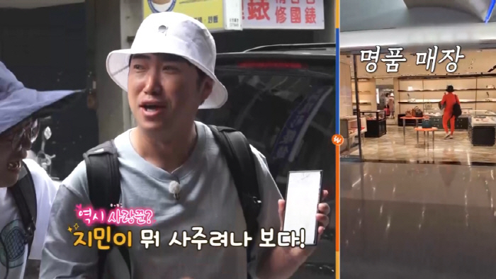 김지민 연애 잘했네…김준호, 레깅스 입고 명품숍에서 선물 구매?('독박투…