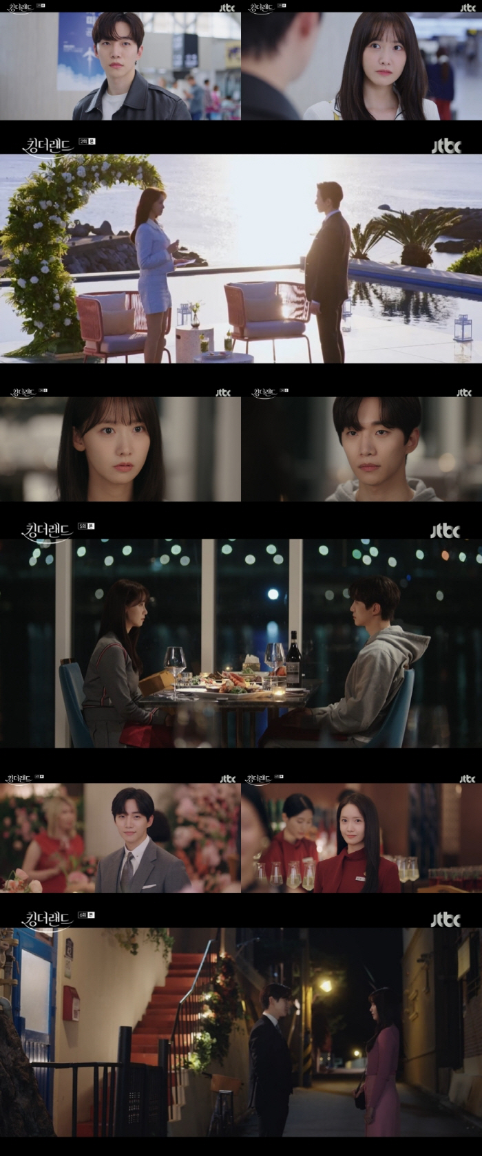 '킹더랜드' 이준호♥임윤아, 열애설 유발→몰입도 1004% 만든 눈맞춤