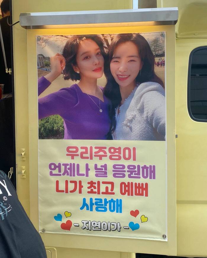 "네가 최고 예뻐"…차주영, '스튜어디스 혜정이' 향한 임지연 찐사랑..…