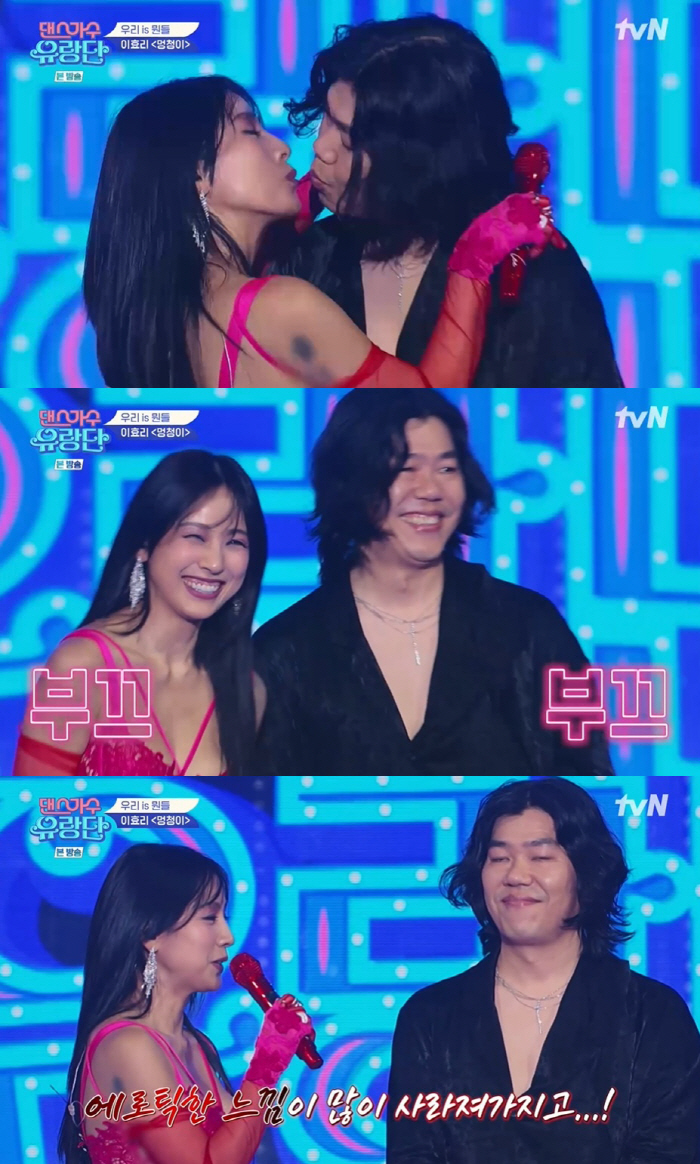 이효리, 이상순과 '40금' 합동 무대..진한 키스까지 "남편 섹시하죠?…