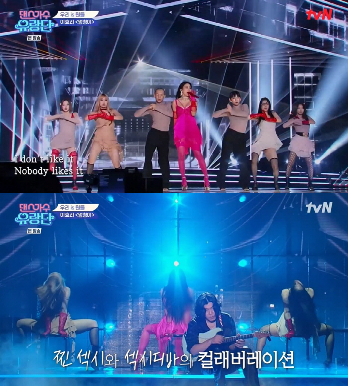 이효리, 이상순과 '40금' 합동 무대..진한 키스까지 "남편 섹시하죠?…