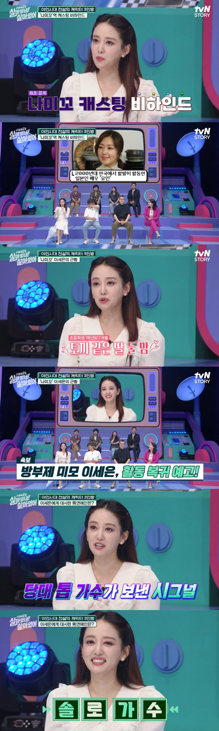 '60세' 장세진 "200일 된 쌍둥이 딸 육아 중.. 평생 이루고 싶었…