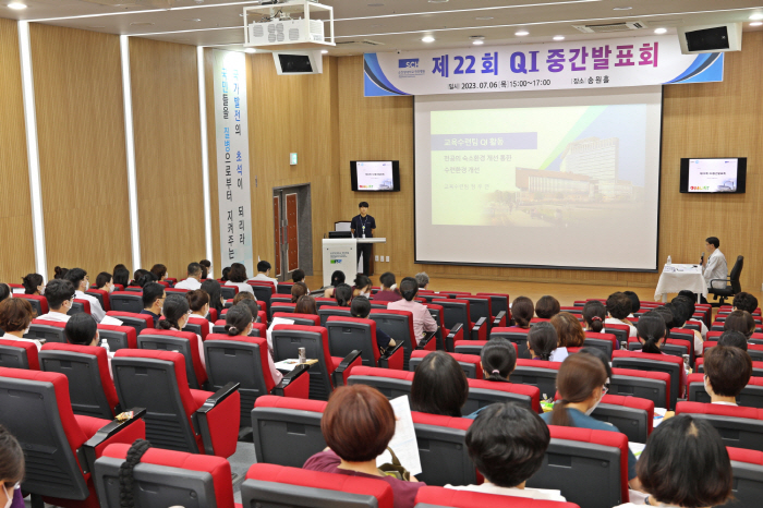 순천향대 천안병원, QI활동 중간발표회 개최…"의료서비스 향상 기대"