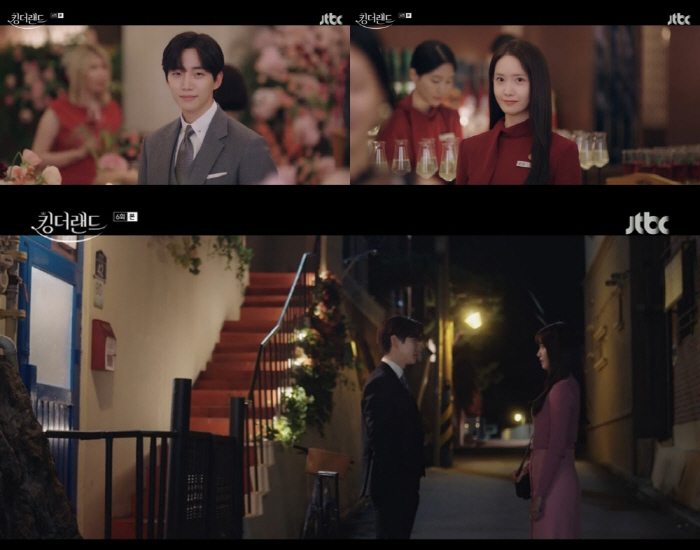 이준호♥임윤아, 열애설 부른 ' 서로를 향한 로맨스 시그널'(킹더랜드)