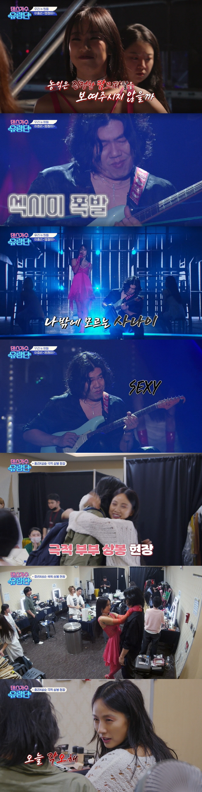 '무대서 발견한 에로틱' 이효리♥이상순, 10년차 아티스트 부부가 사는 …