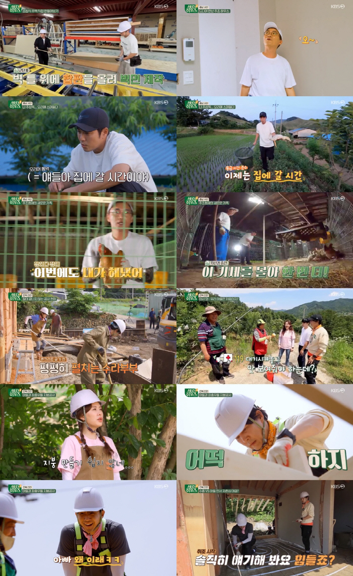 "솔직히 힘들죠?" 최수종, '데칼코마니' 子와 은근한 기 싸움 ('세컨…
