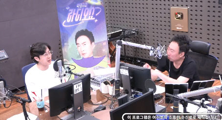 박명수 "'못 생겨서 떴다'라는 기사 기분 나빠…와이프는 '맞잖아'"(라…