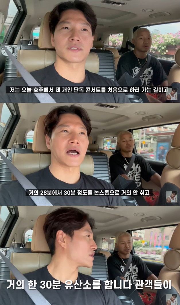 김종국 "마이키, 뉴욕서 스시집 차렸다…직접 만들고 서빙까지"(짐종국)
