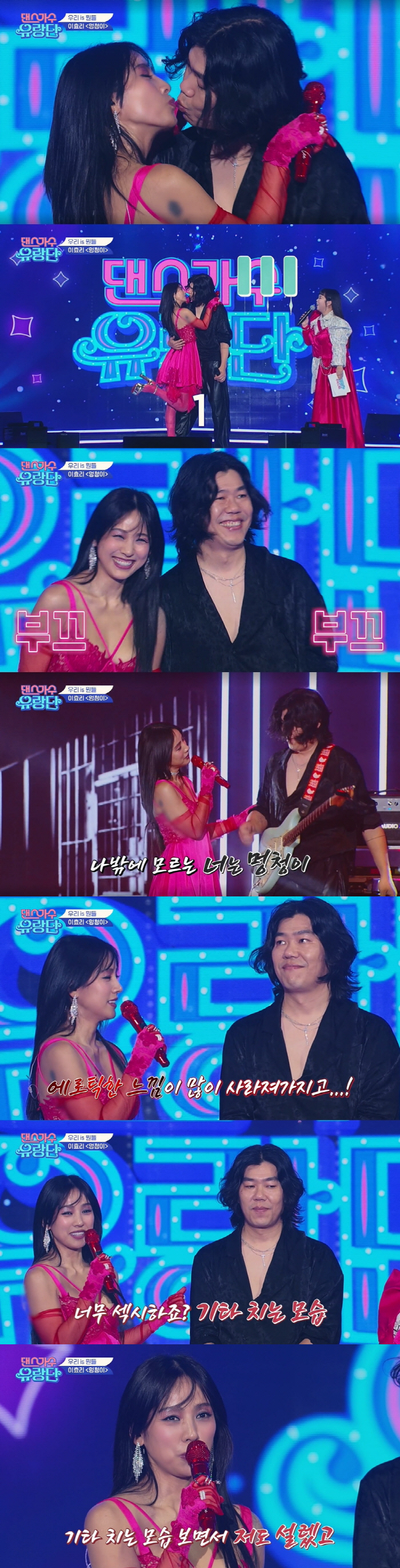 이효리 '♥이상순과 40금 후' 침대 넉다운 "'멍청이' 멍청했어? 최선…