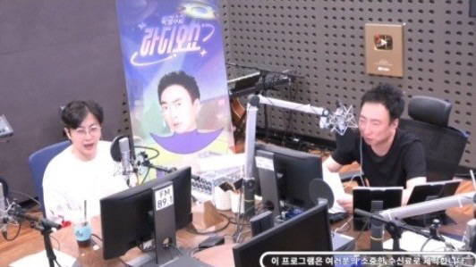 박명수 "♥아내 한수민이 '못생겨서 떴잖아' 하면 더 서운해" ('라디오…