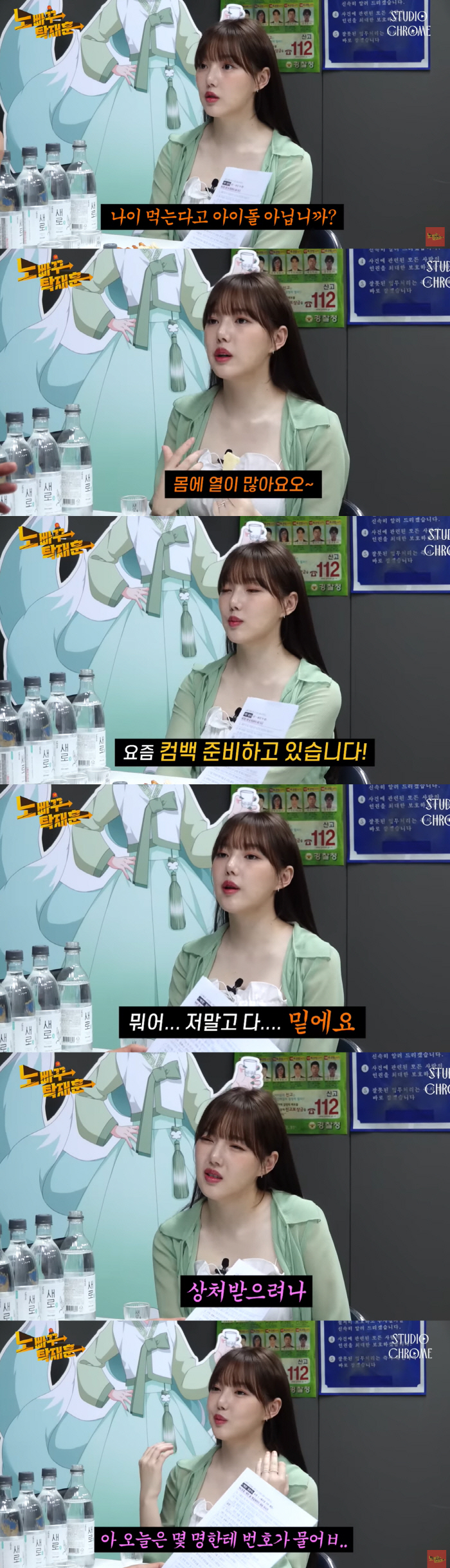 예린, 이렇게 과감했나 "'여자친구' 미모 1등? 나!..잘때 다 벗고자…