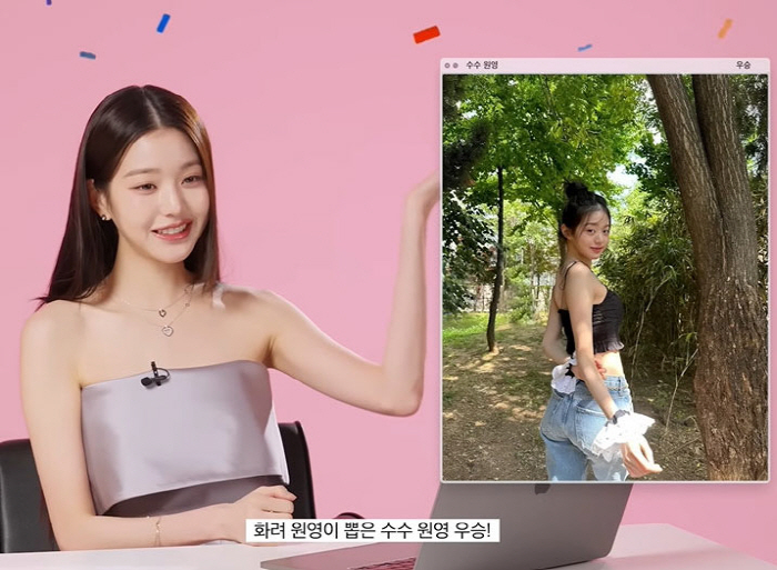 장원영, 민낯 자신감 "혼자 다닐 땐 선크림만 바르고 외출"