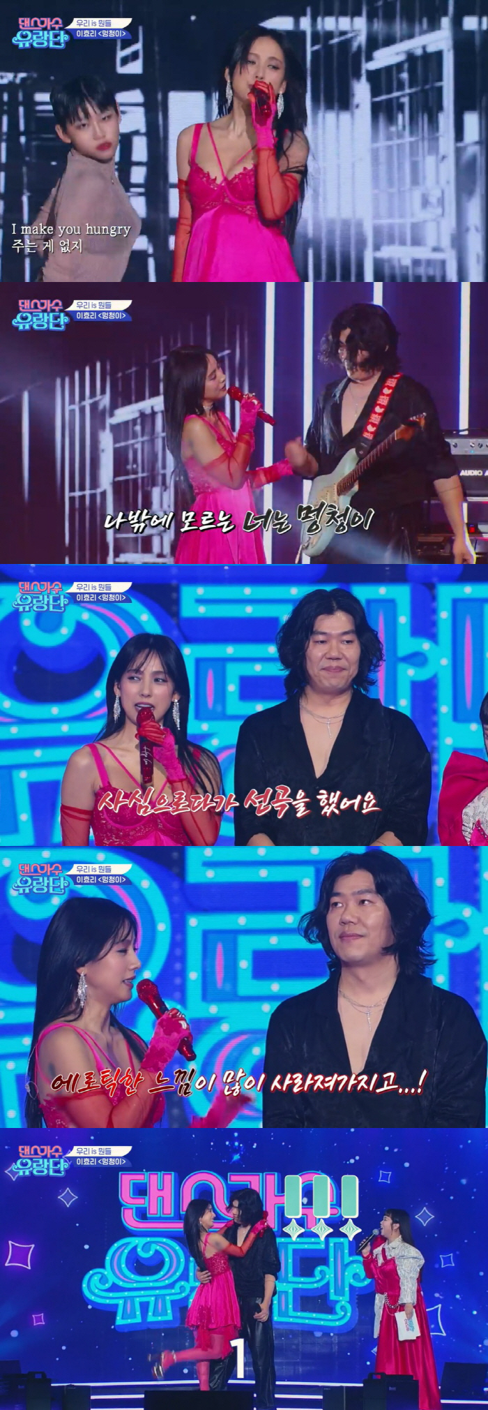 이효리, '파격 의상→♥이상순과 키스' 과했나 "멍청했어? 더 깊이 생각…