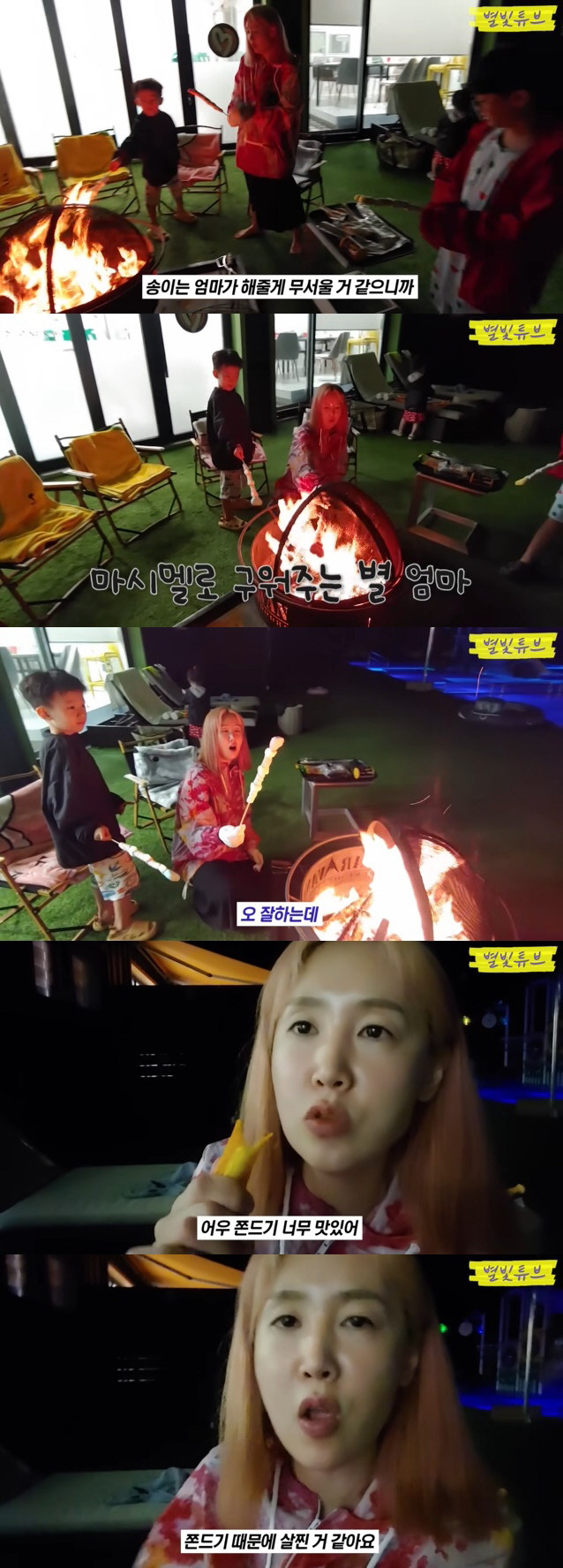 하하♥별, 큰 맘먹고 떠난 럭셔리 '키즈 풀빌라' 여행 "엄마의 마음"
