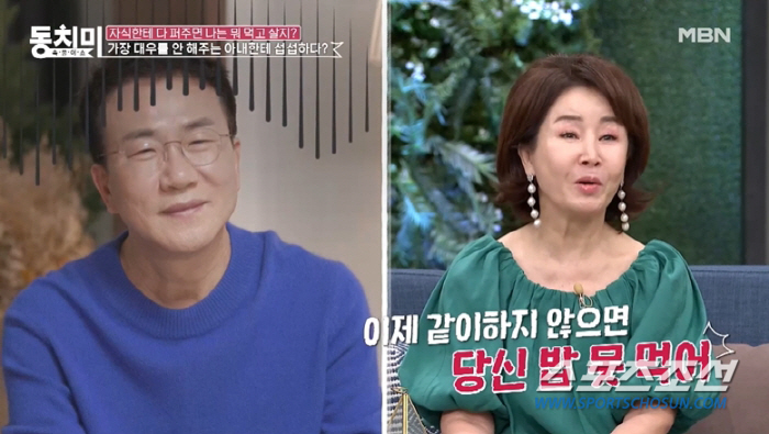 선우은숙, '♥유영재'에게 "더이상 밥 차려주지 않겠다" 선언('동치미'…