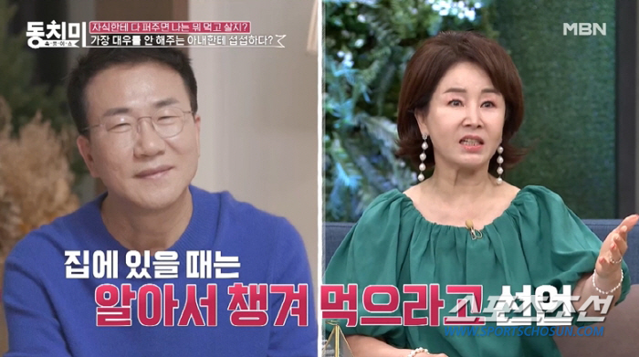 선우은숙, '♥유영재'에게 "더이상 밥 차려주지 않겠다" 선언('동치미'…