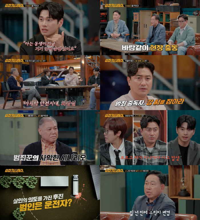 장애인단체 대표, 보험금 타려 교통사고 위장해 지적장애인 살해(용감한 형…