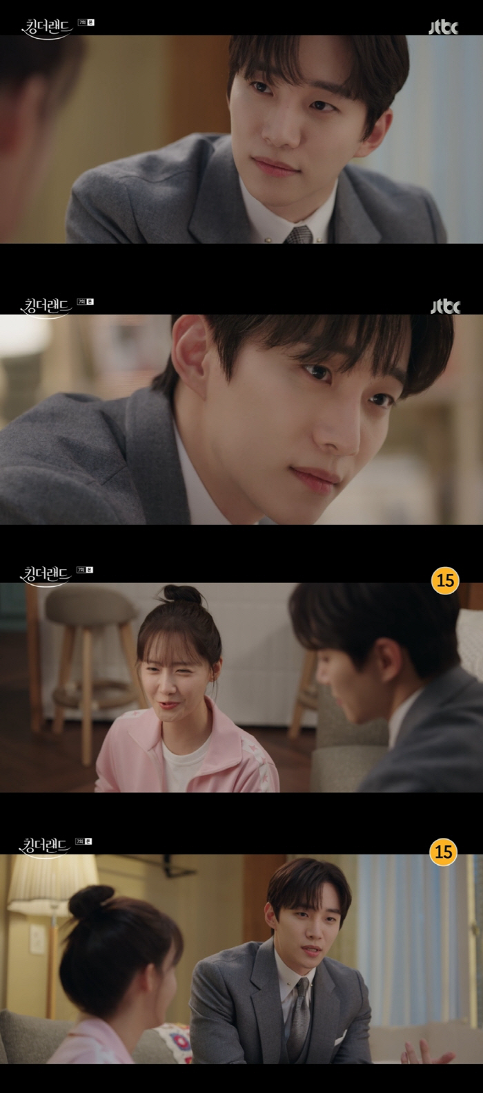 '킹더랜드' 이준호, 임윤아와 ♥관계 급진전 "헷갈리게 안할게"