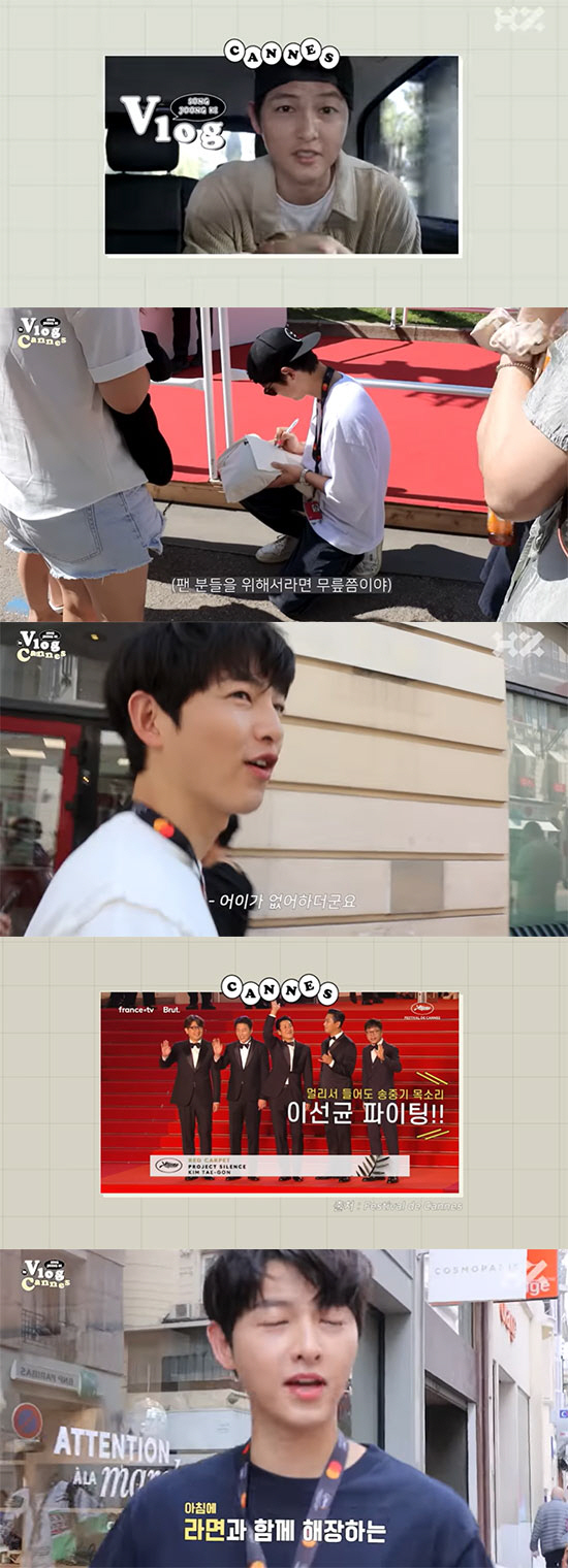 '케이티♥' 송중기 "가족들이 뉴욕 브이로그 보고 어이없어 해" [종합]