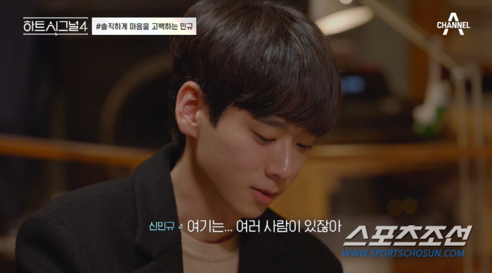김지영을 차갑게 거절한 신민규, "좋은 감정 계속 눌렀다"…김지영 "마음…