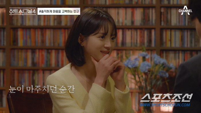 김지영을 차갑게 거절한 신민규, "좋은 감정 계속 눌렀다"…김지영 "마음…