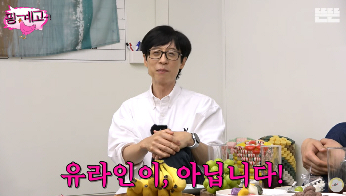 유재석 '주우재 유라인 논란' 입 열었다 "친하다고 캐스팅? 절대 NO"…