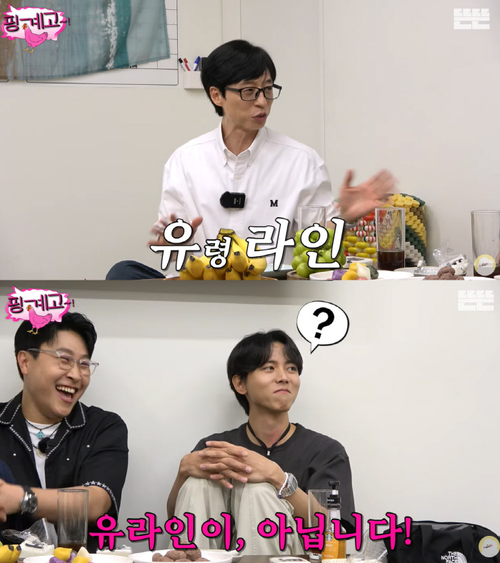 유재석 '주우재 유라인 논란' 입 열었다 "친하다고 캐스팅? 절대 NO"…