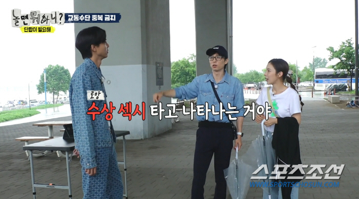 '놀면 뭐하니?' 주우재, '약한맛' 박명수+노홍철…유재석-이미주와는 '…