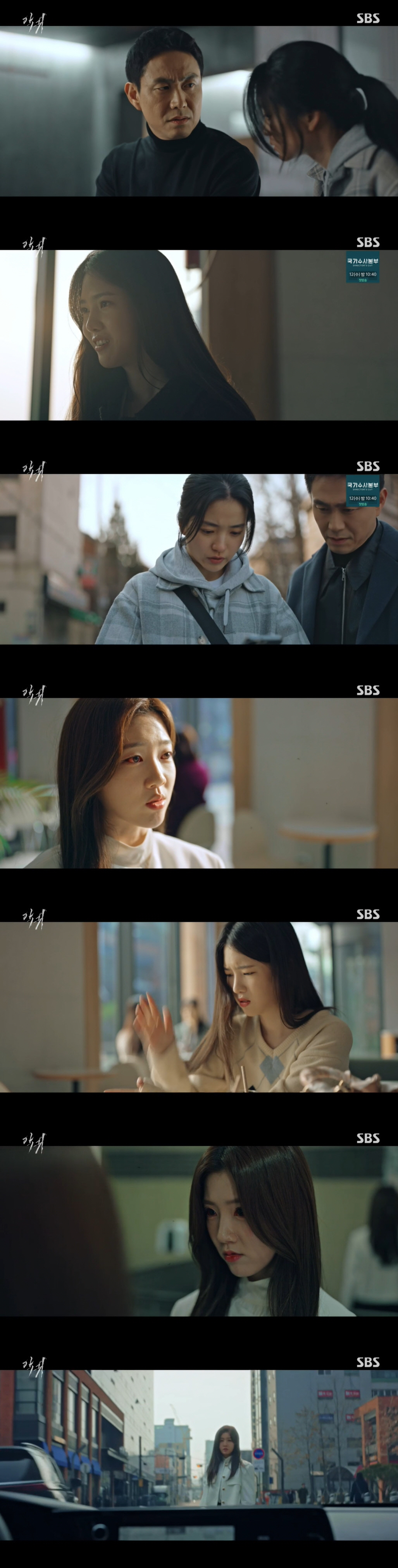 "너 악귀 만든 사람 이름봐" 김태리, 김신비 통해 '악귀' 찾을까 [종…